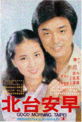 三大队