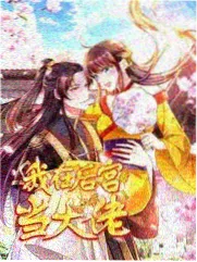 典籍里的中国