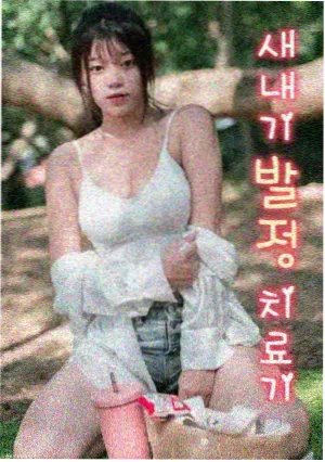 水浒传